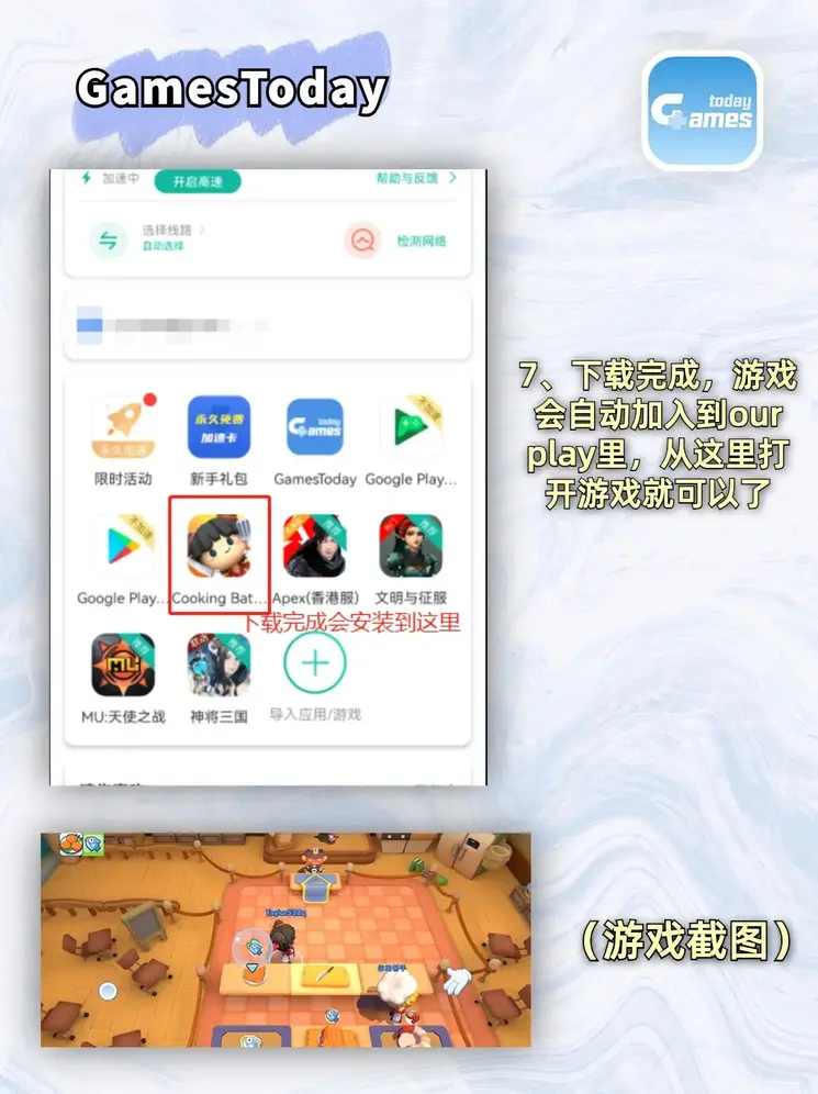 365h标准版截图3