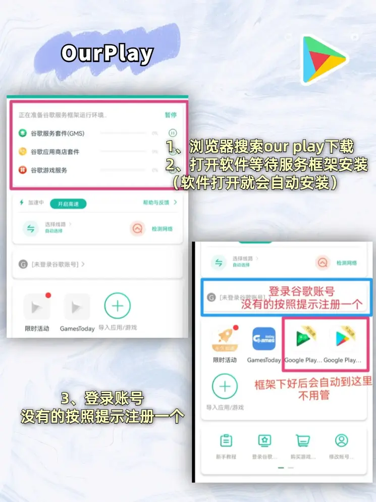 365h标准版截图1