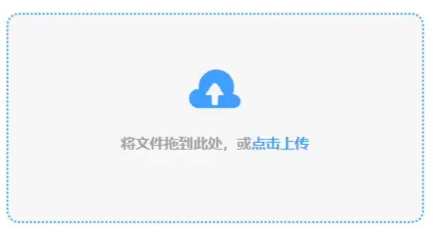 365h标准版使用讲解 - 添加文件